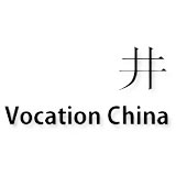 Vocation China